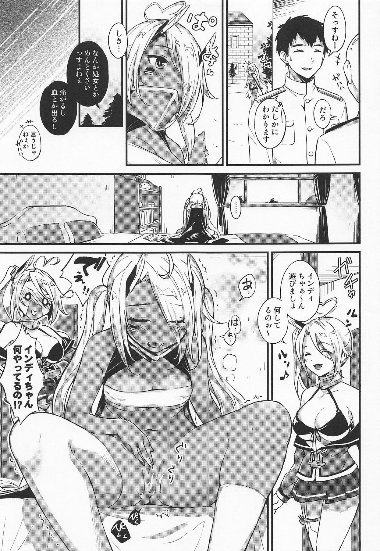 Indy-chan no Onayami Kaiketsu page 4 full