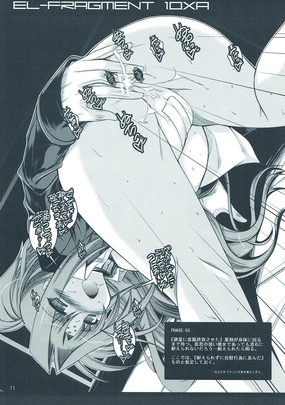 EL FRAGMENT 10XA page 10 full