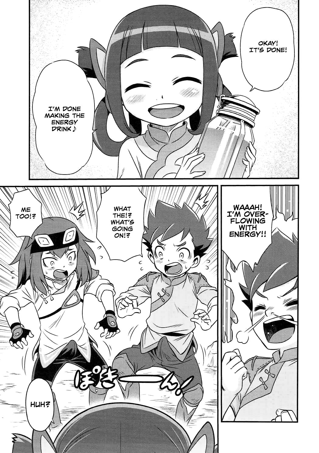 Lilia ni Muchaburi Ride On!! page 2 full