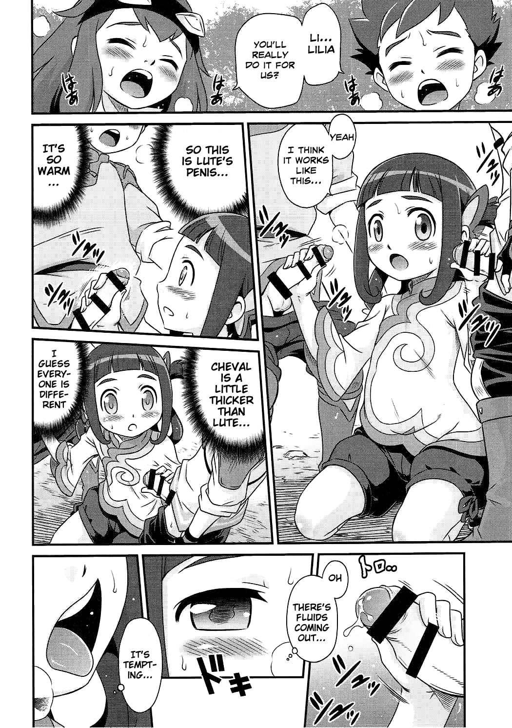 Lilia ni Muchaburi Ride On!! page 5 full