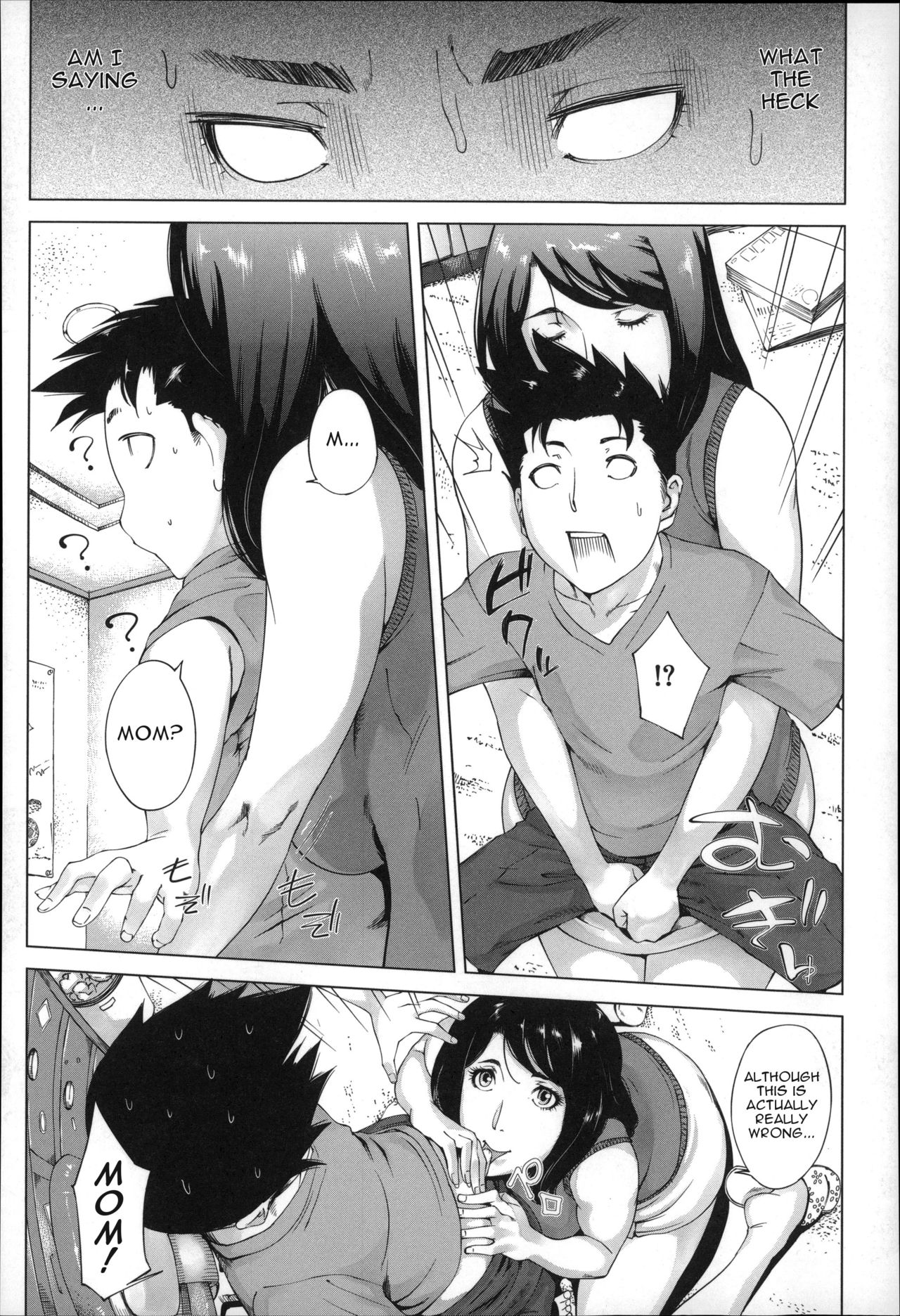 Haha no Himegoto | Mother's Secret page 8 full