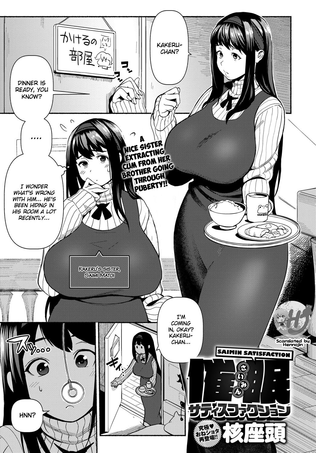 Saimin Satisfaction page 1 full
