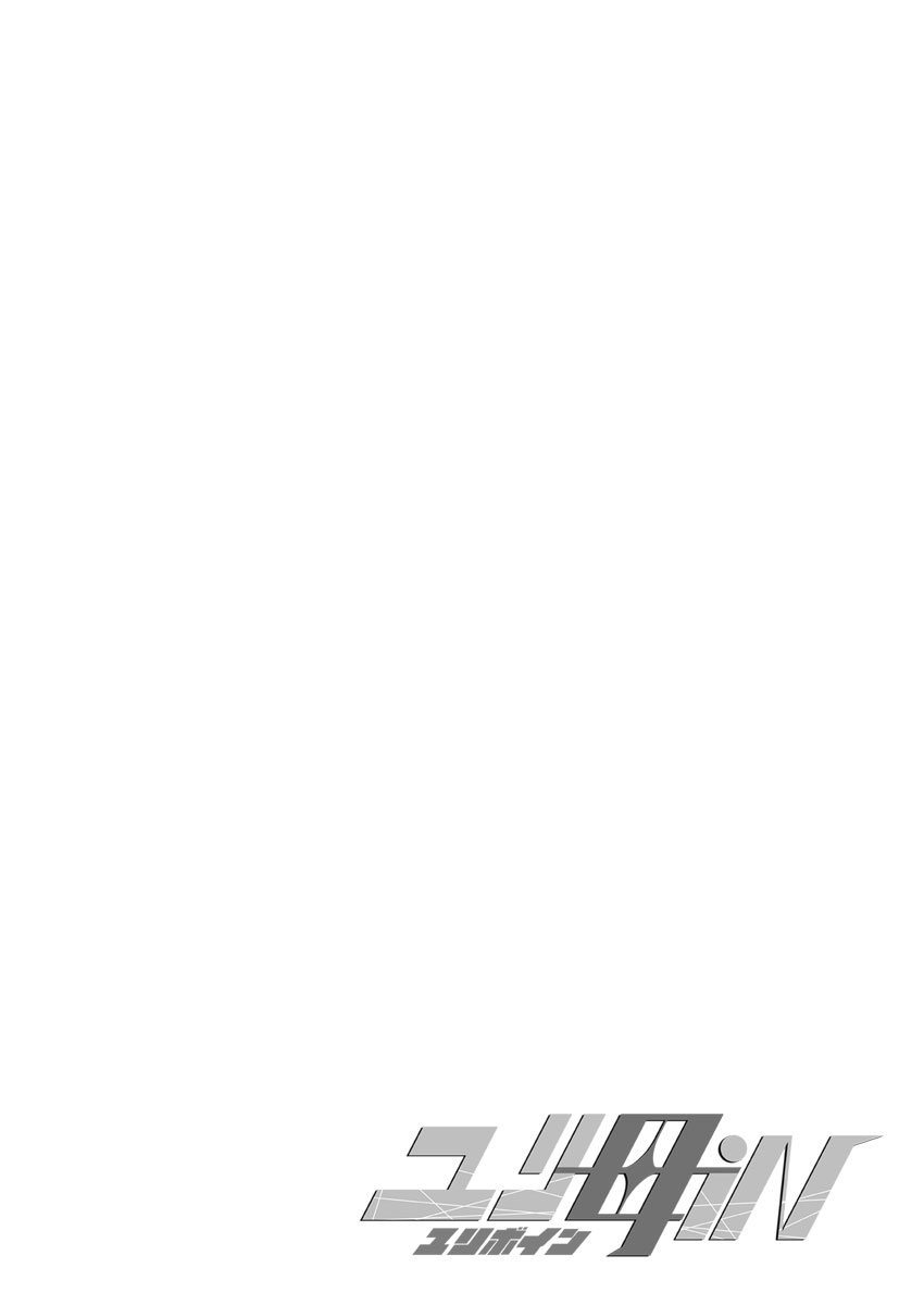 1話後編25頁【母子相姦・毒母百合】ユリ母iN（ユリボイン） Vol. 1 - Part 2 page 2 full