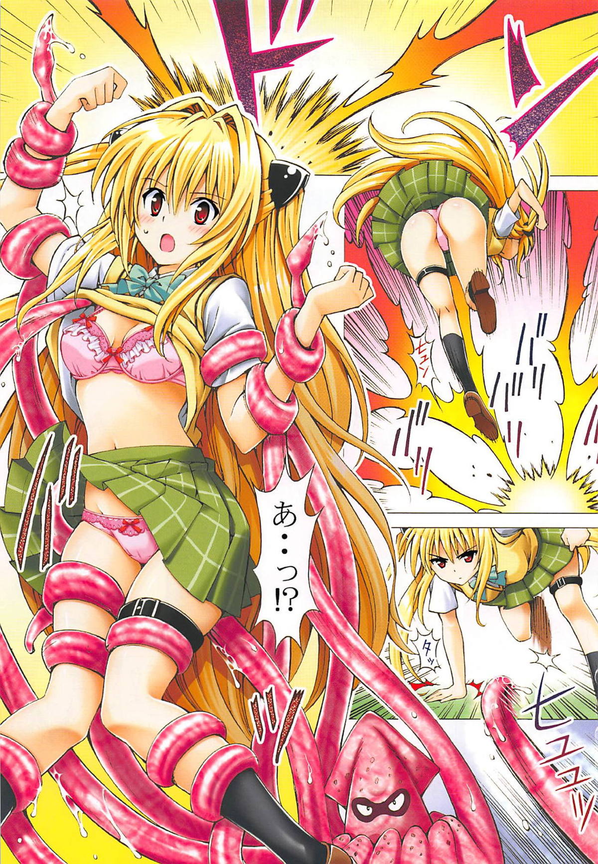 RITO LOVE Ru 3 page 4 full
