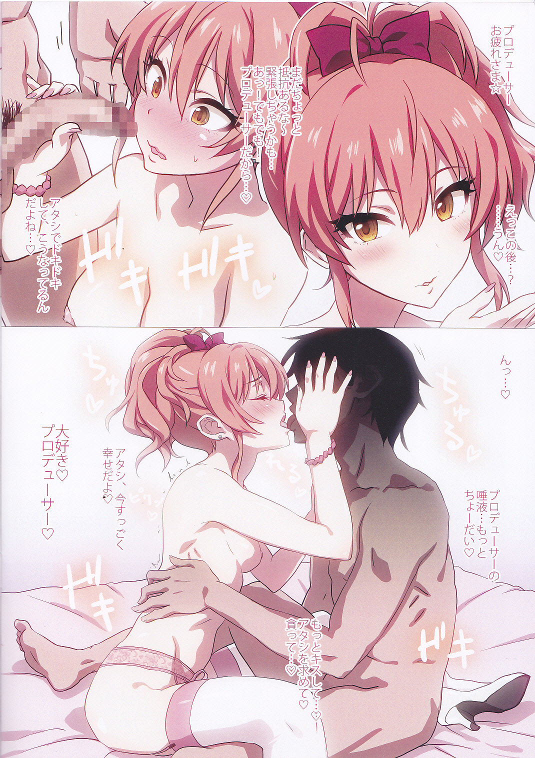 LiPPService page 10 full