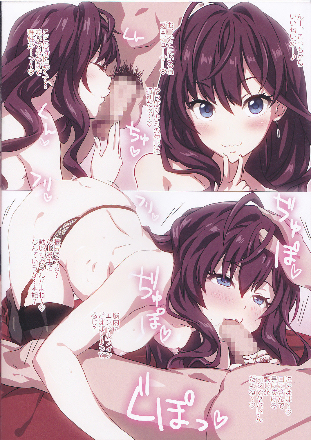 LiPPService page 8 full