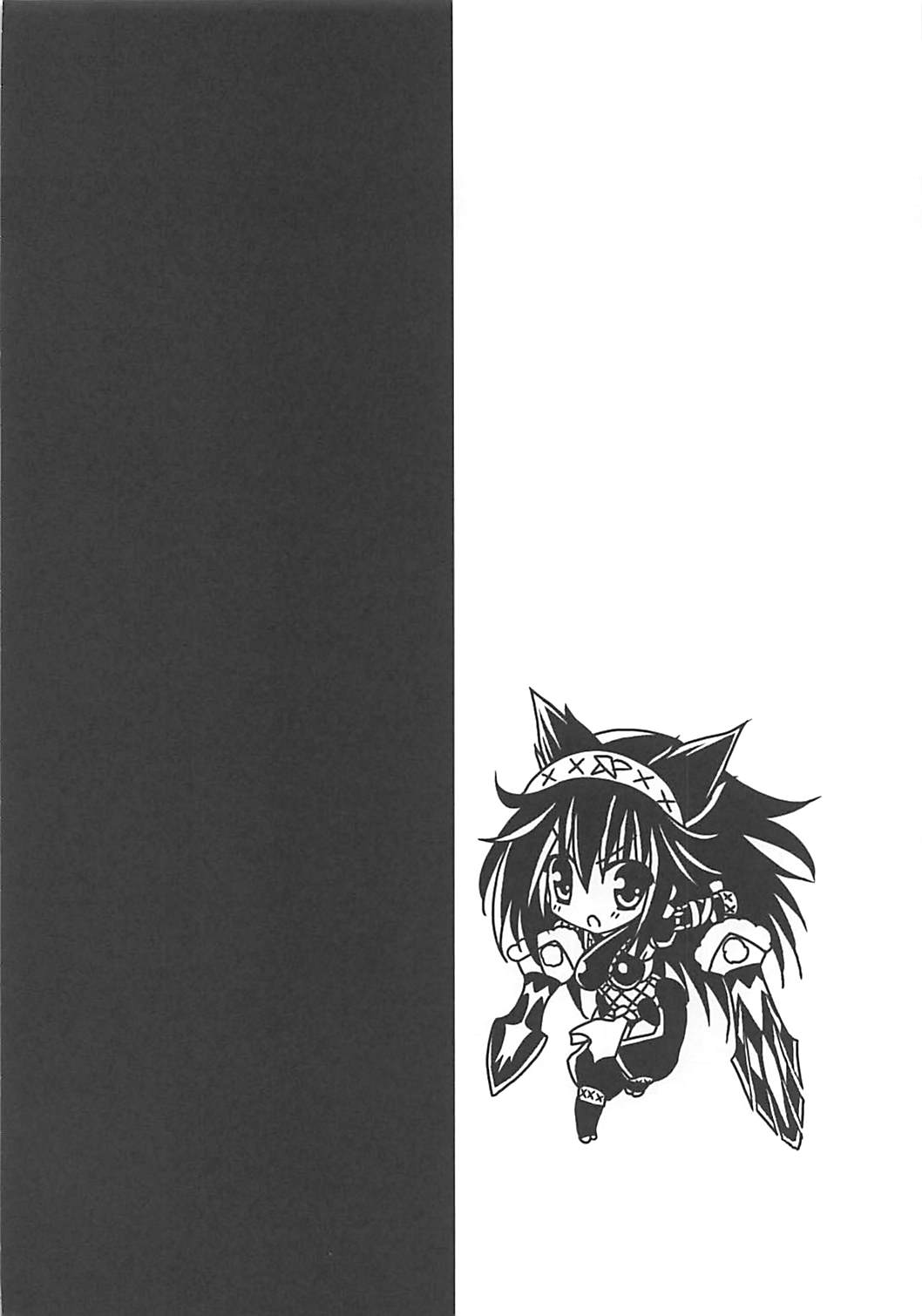 Hantakko 2 page 5 full