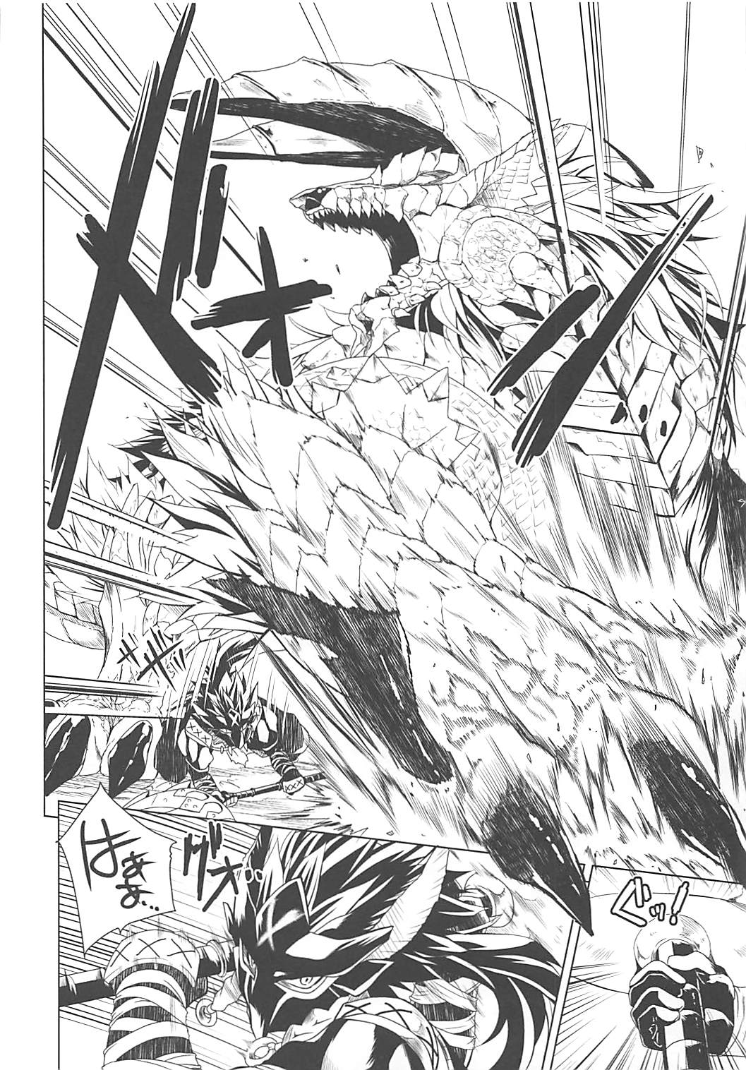 Hantakko 2 page 7 full