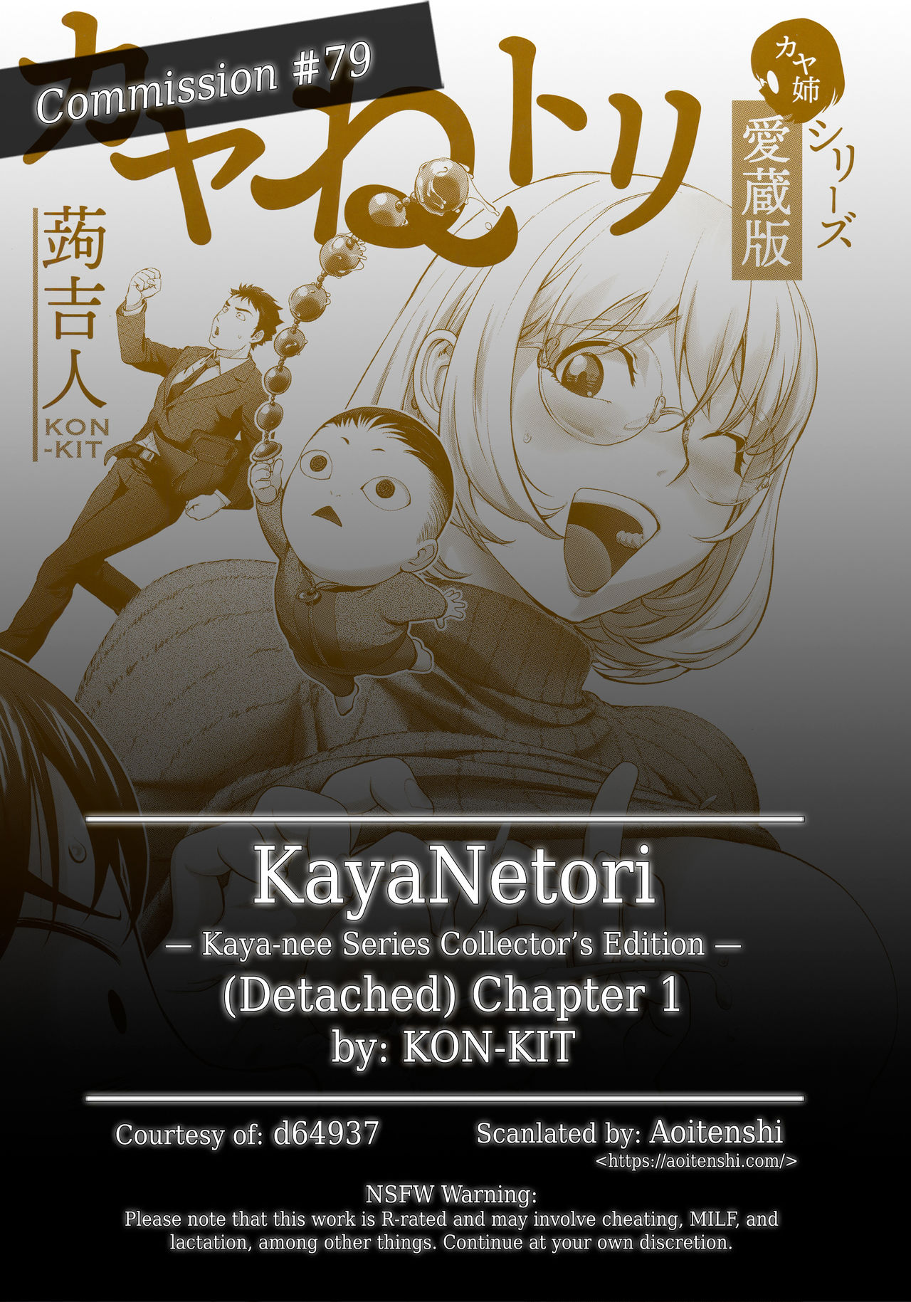KayaNetori Kaya-Nee Series Aizou Ban Ch. 1 + Bonus page 1 full