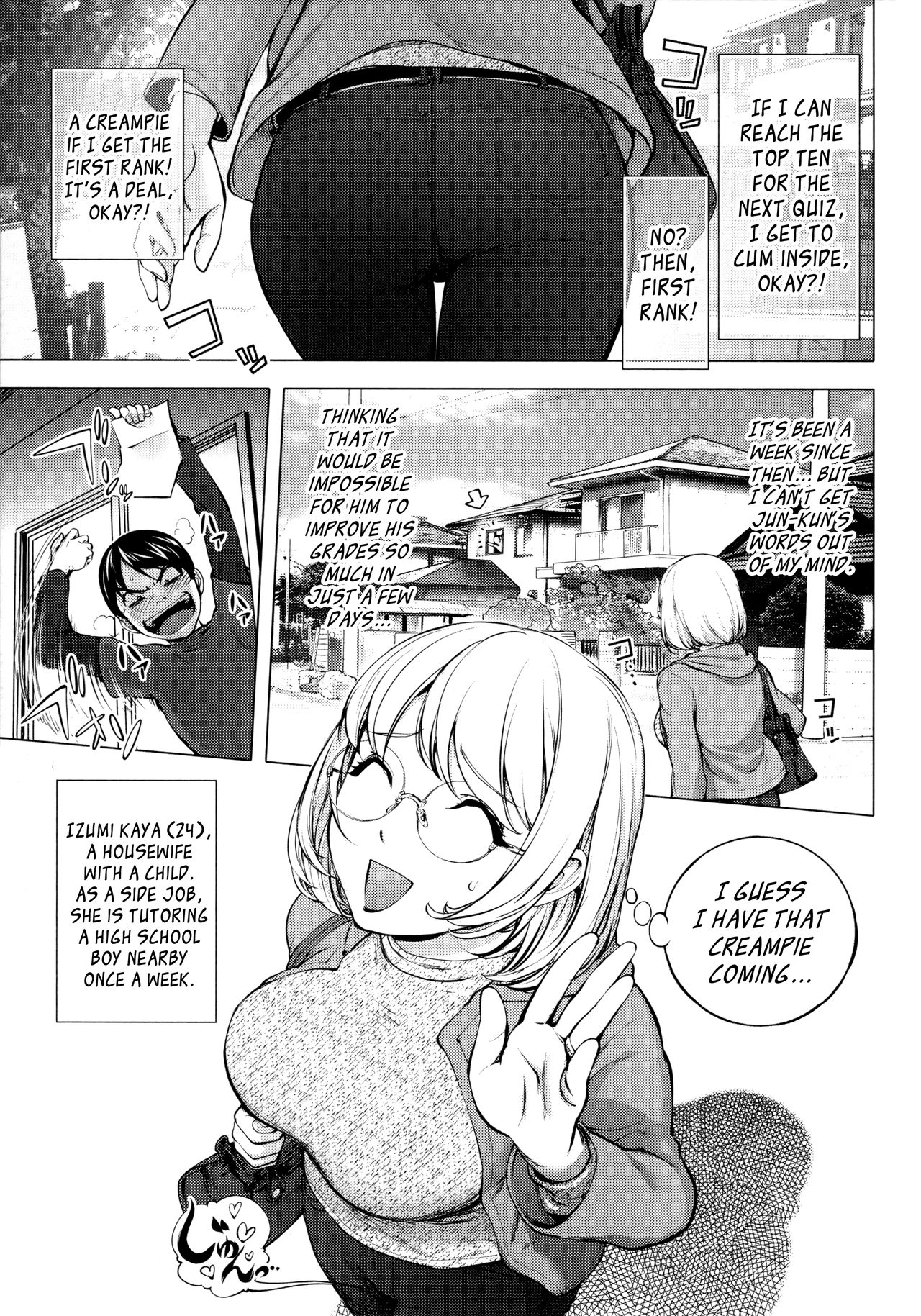 KayaNetori Kaya-Nee Series Aizou Ban Ch. 1 + Bonus page 3 full