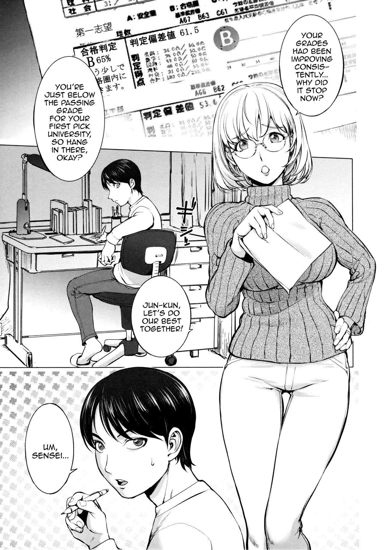 KayaNetori Kaya-Nee Series Aizou Ban Ch. 1 + Bonus page 6 full