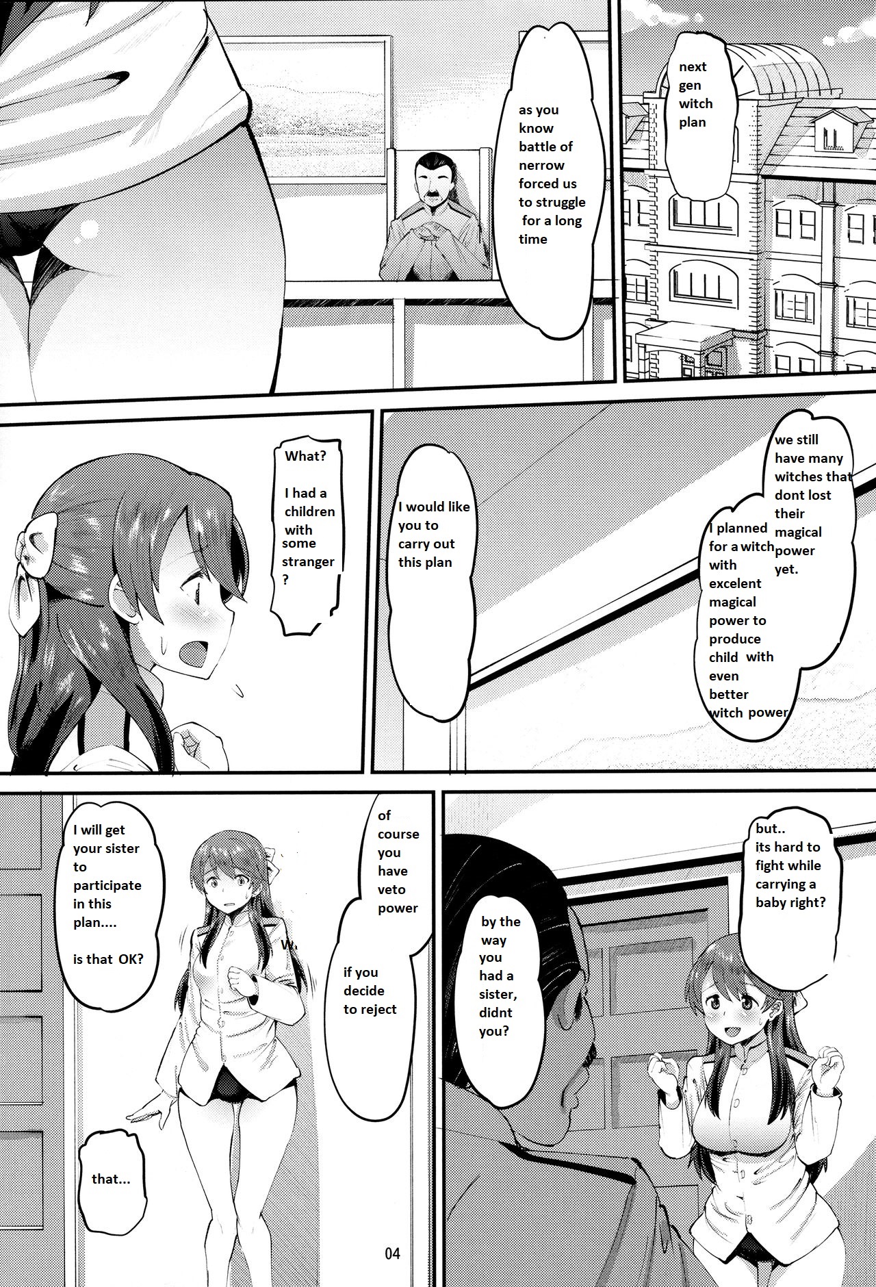 502 Haramase Butai page 3 full