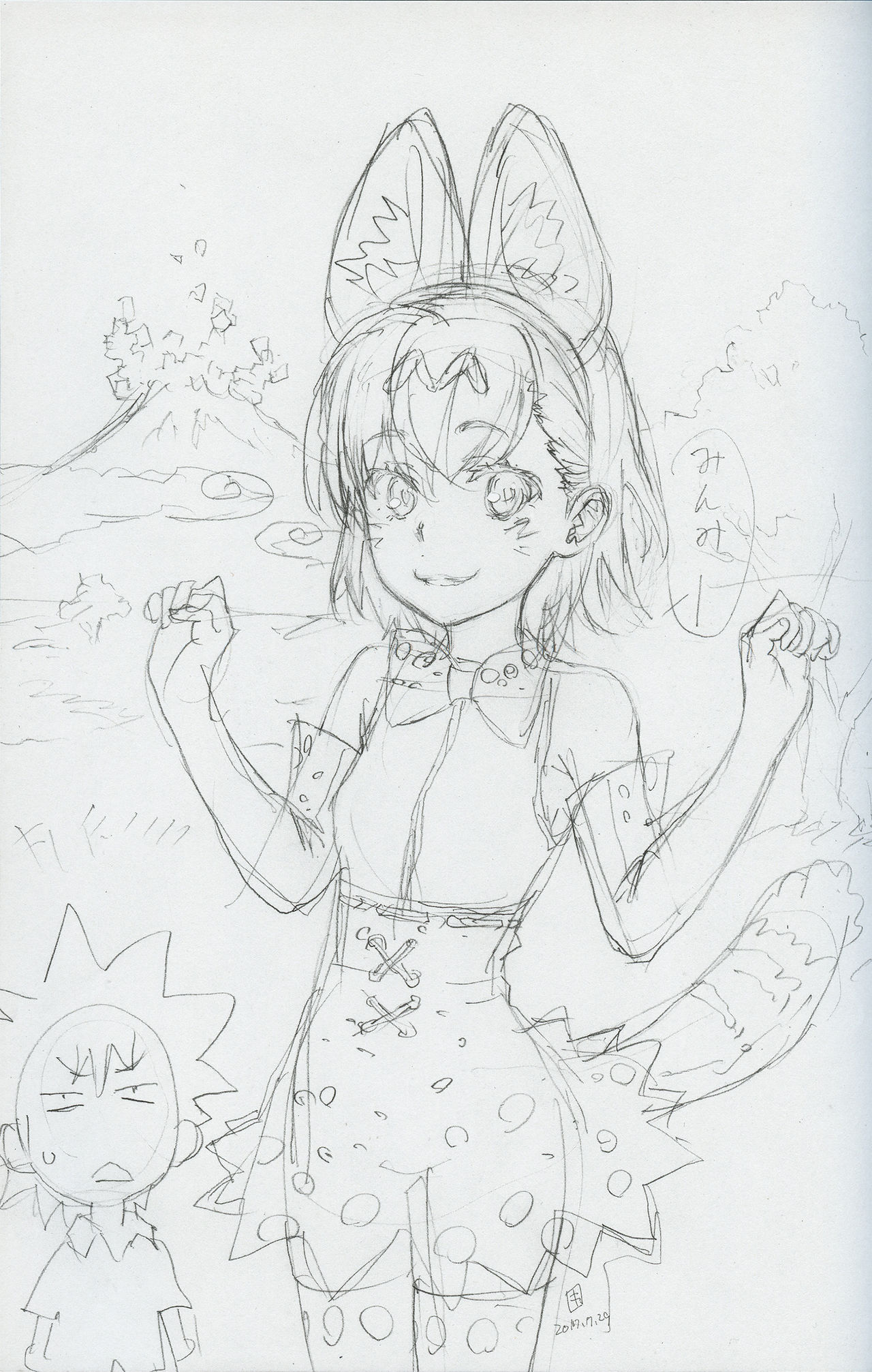 Tokoroten Vol. 05 page 2 full