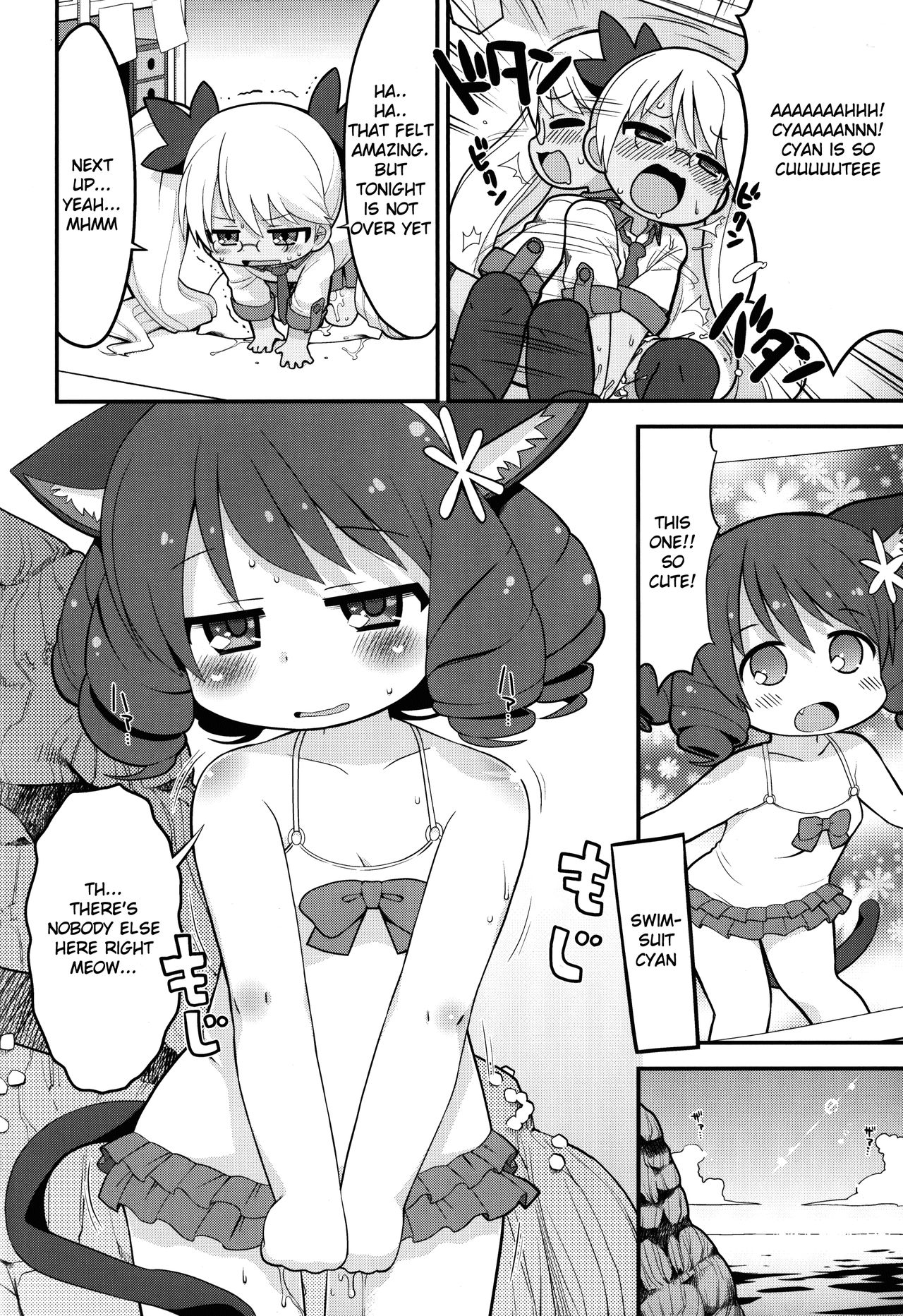 Retochuu Omimai Moushiagemasu page 10 full