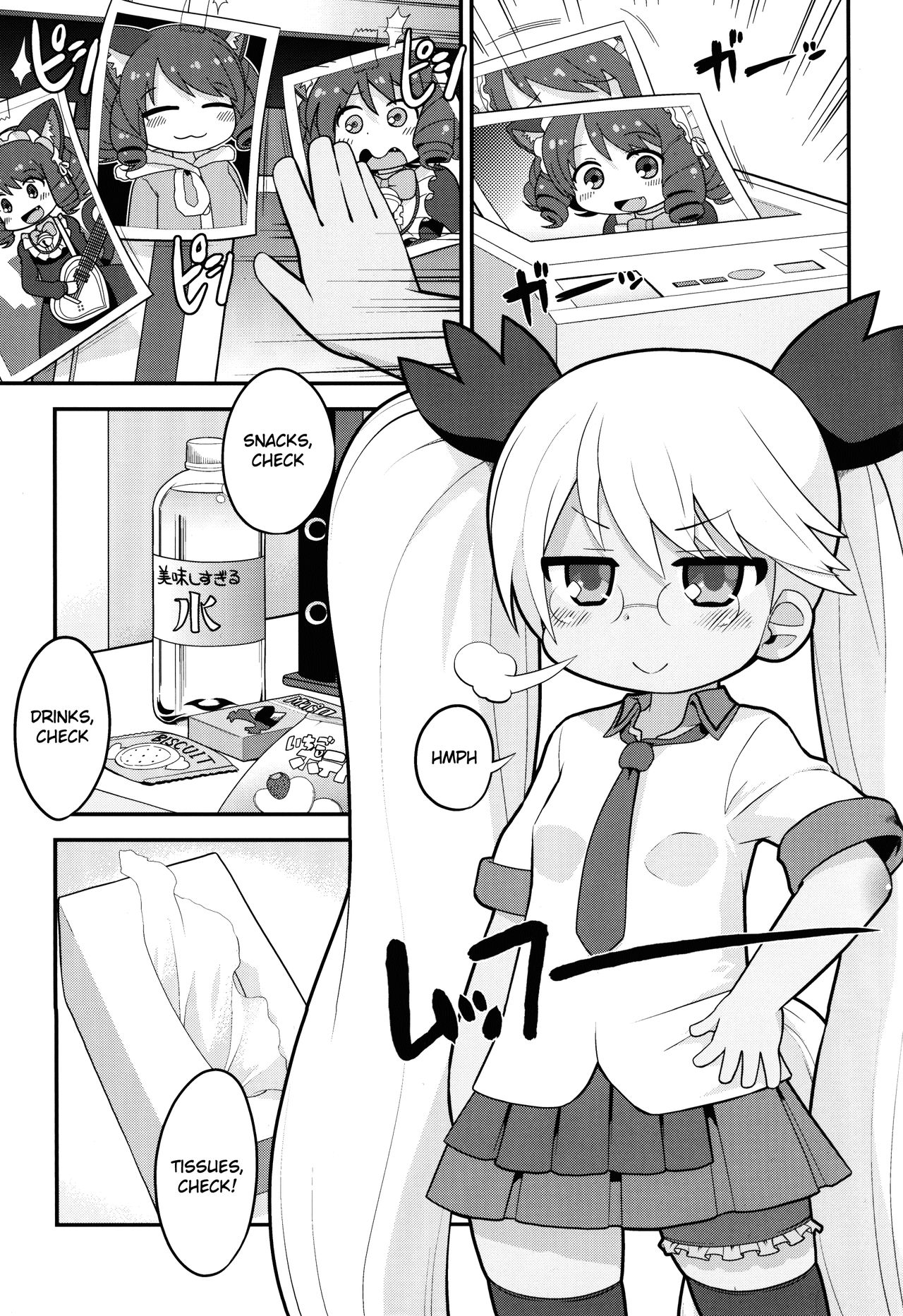 Retochuu Omimai Moushiagemasu page 5 full