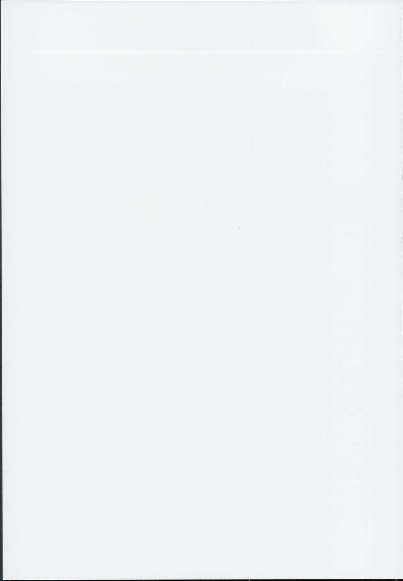 Gokkun Lane page 2 full