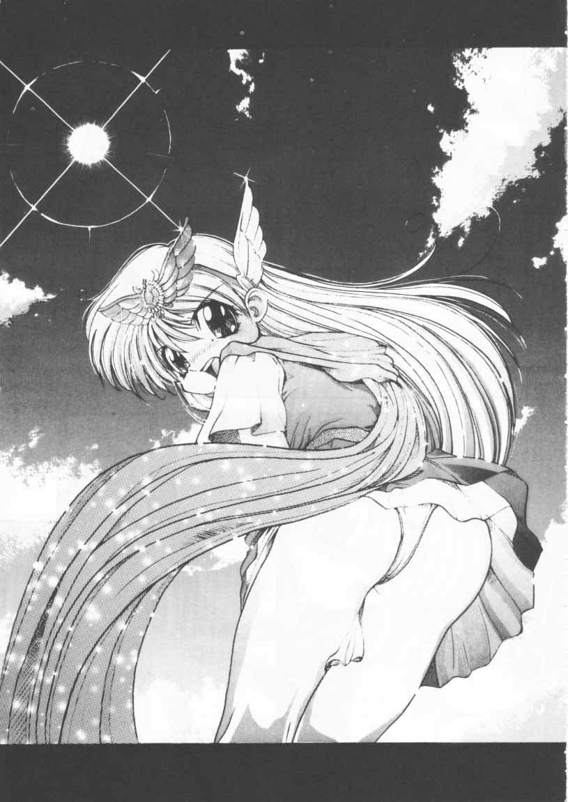 Hime-chan no Ribbon page 3 full