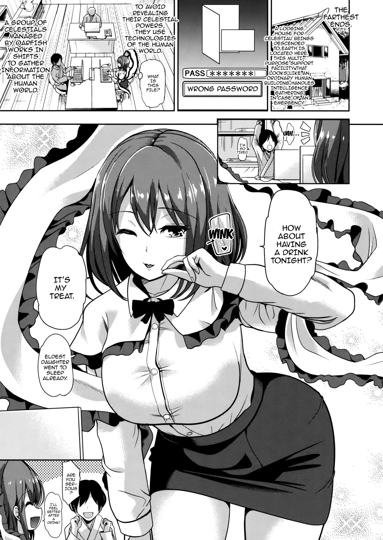 Touhou Deisuikan 9 Nagae Iku page 2 full