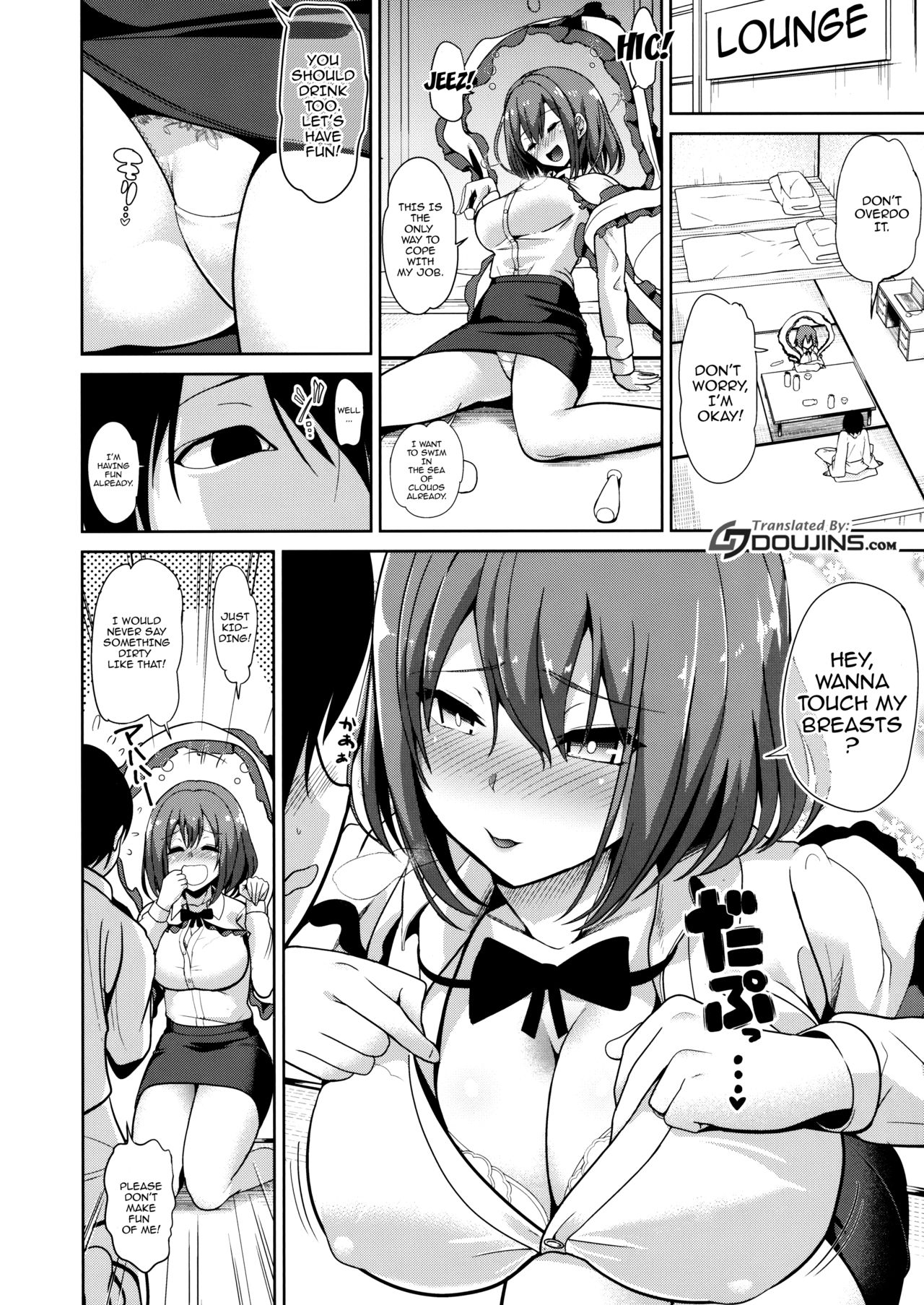 Touhou Deisuikan 9 Nagae Iku page 3 full