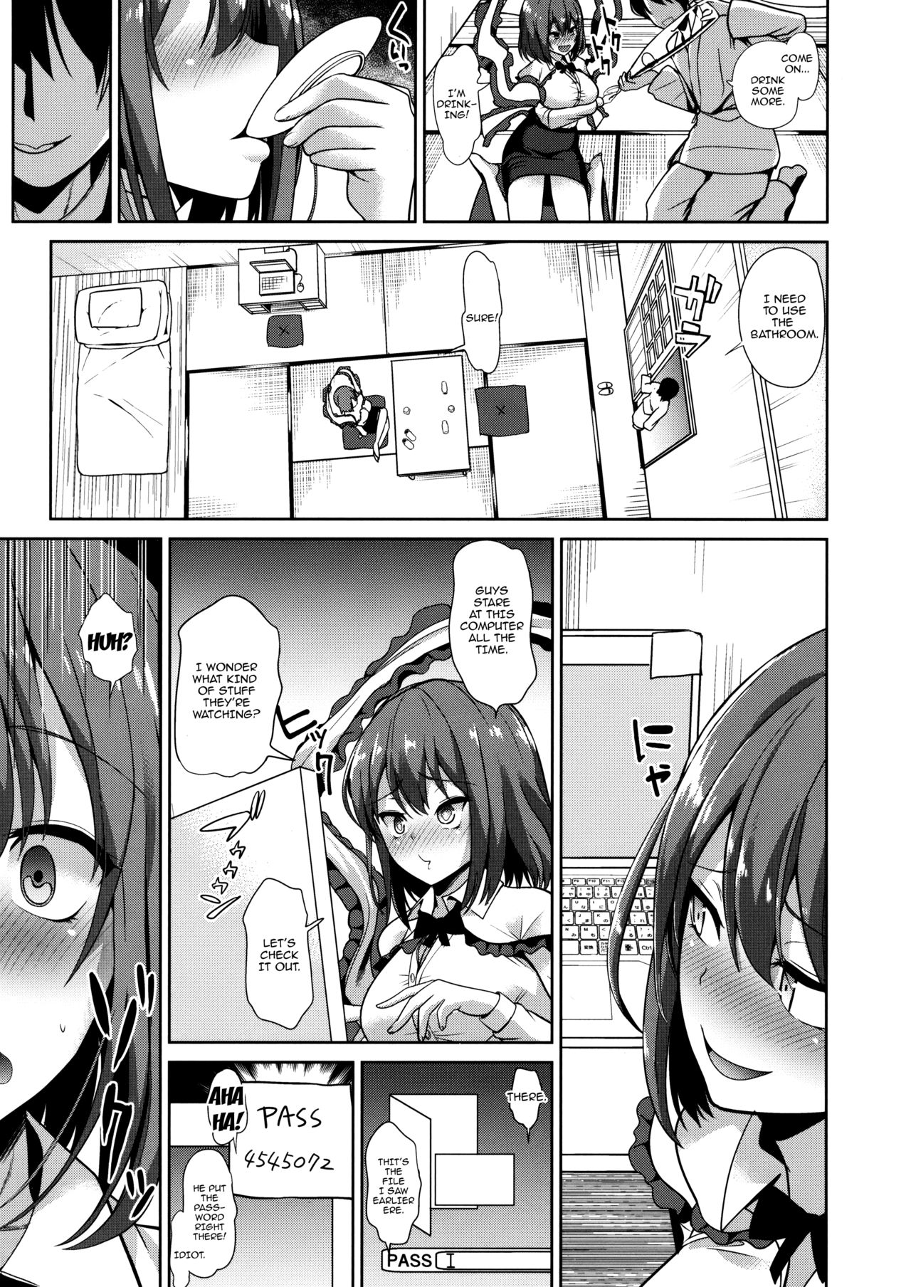 Touhou Deisuikan 9 Nagae Iku page 4 full