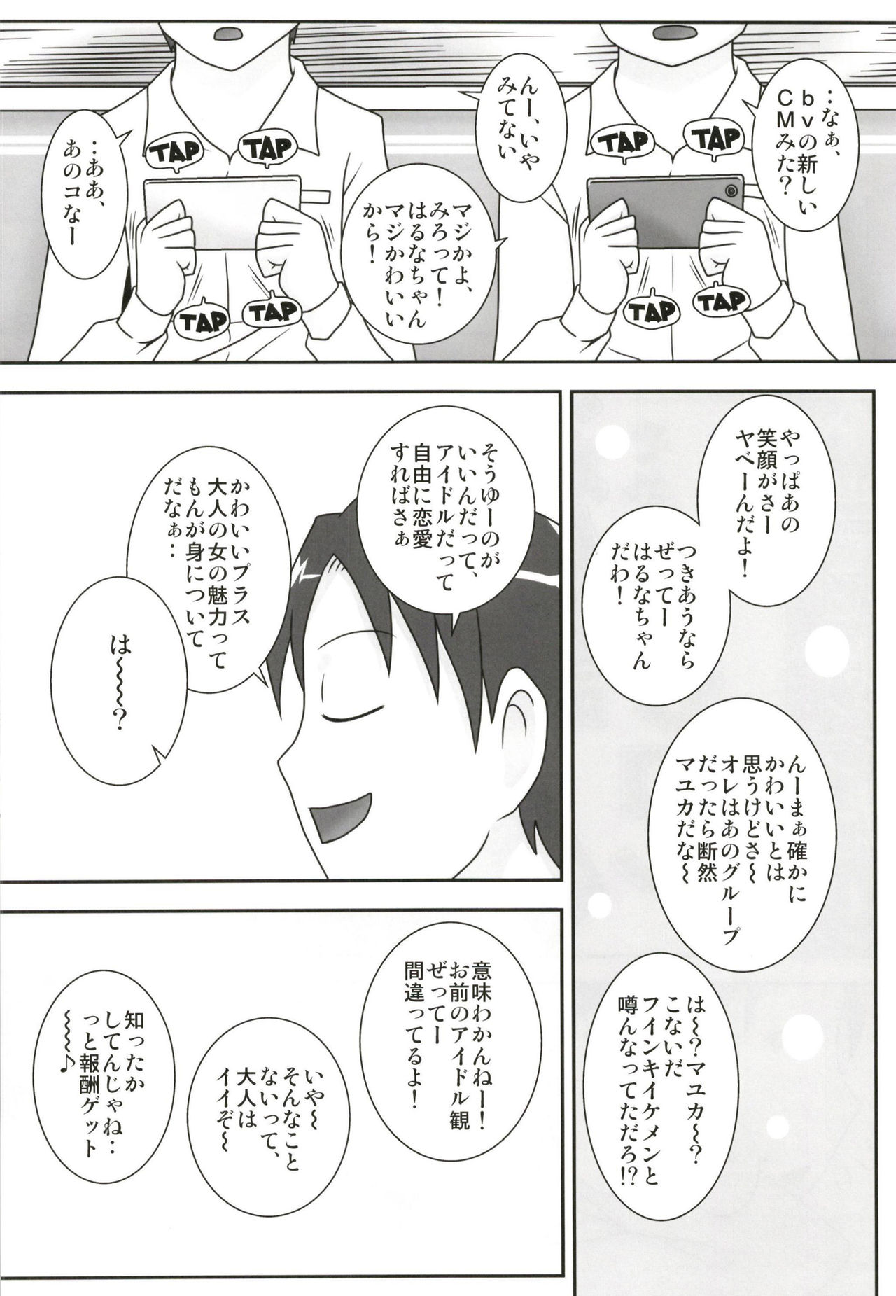 Sasemama page 4 full