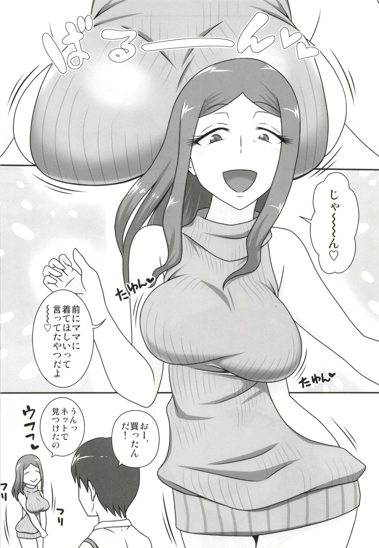 Sasemama page 6 full