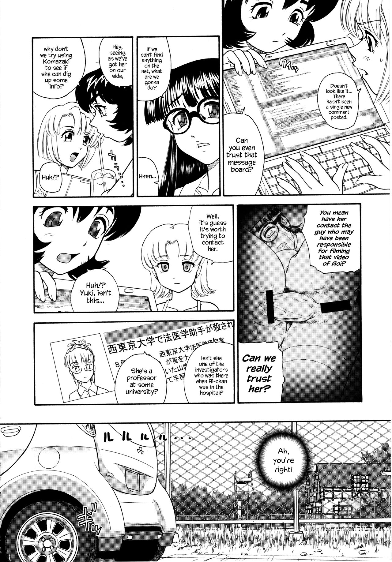 Dulce Report 9 page 7 full