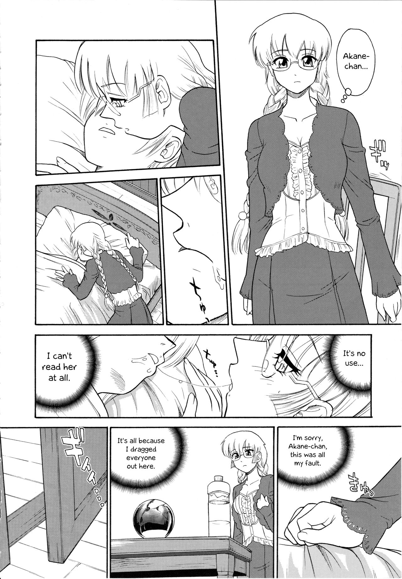 Dulce Report 9 page 9 full