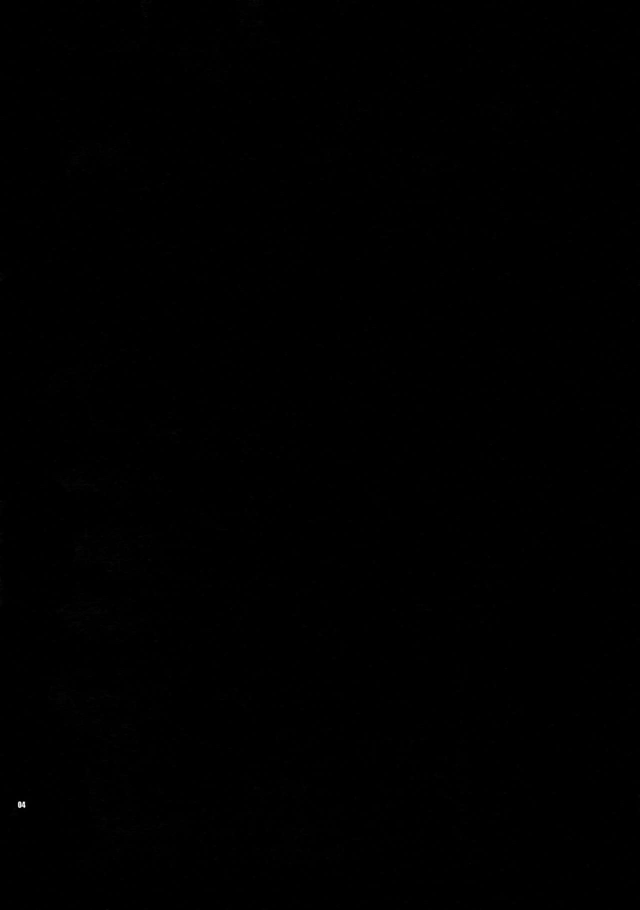 Ofuro de! Wanko TomShizu no Hon page 3 full