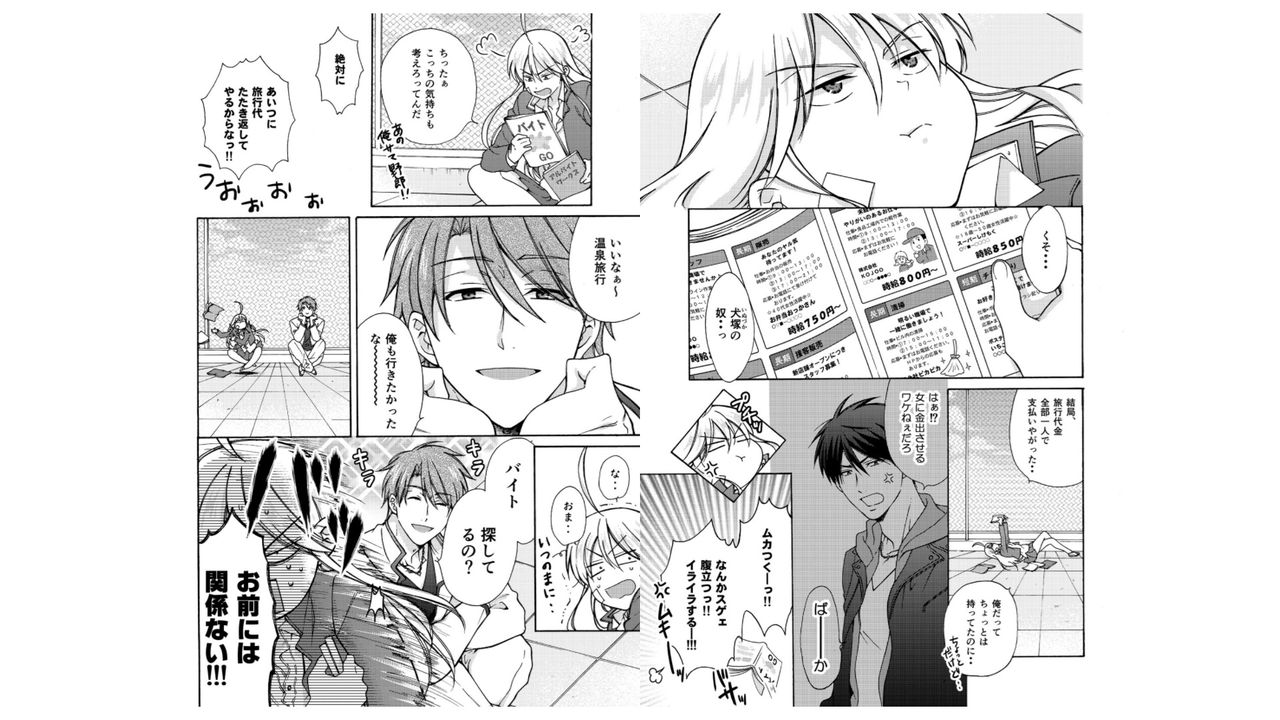 Nyotaika Yankee Gakuen ☆ Ore no Hajimete, Nerawaretemasu. 18 page 7 full