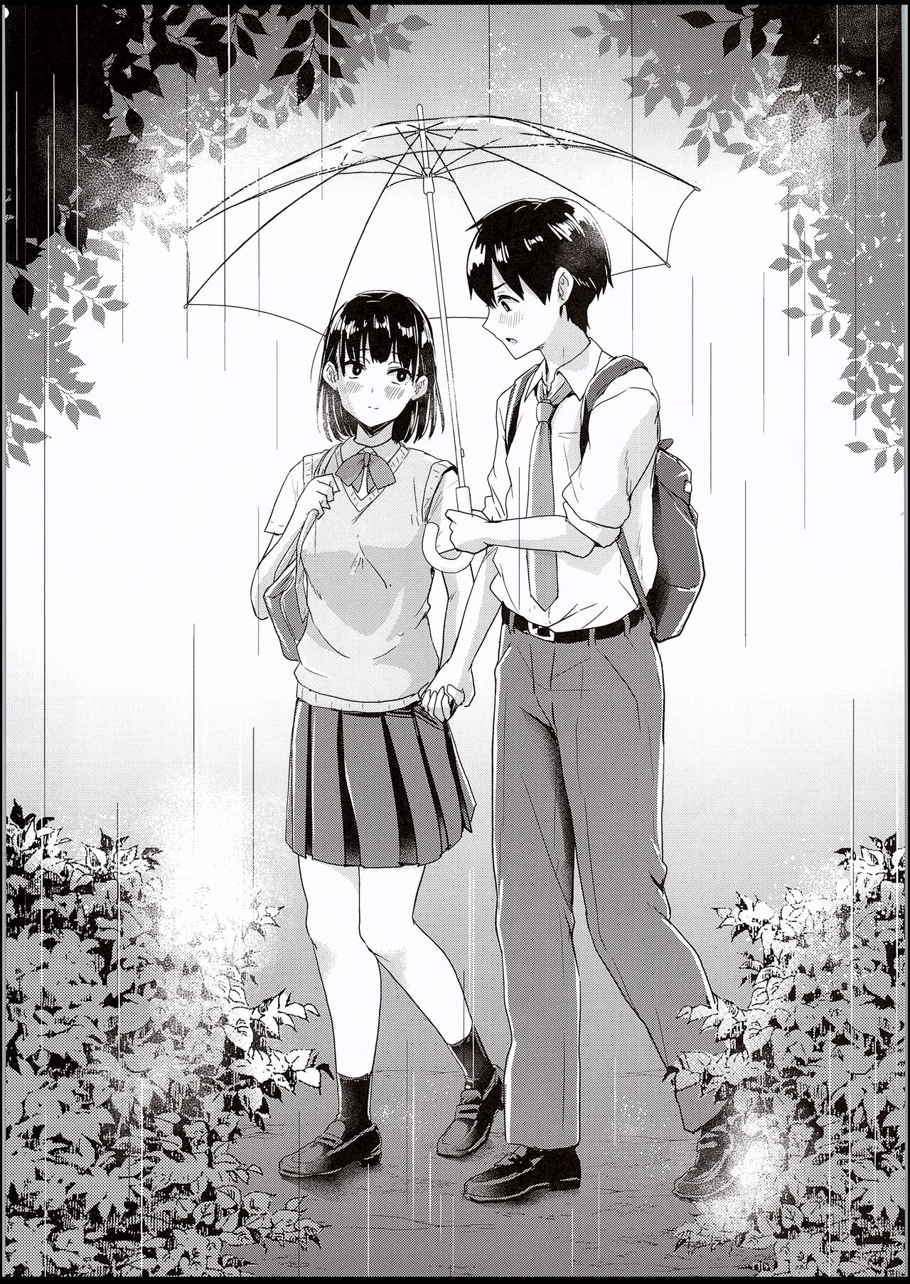 Watashi-tachi no Seikoui Tokubetsu Jisshuu -Zengi Hen- page 3 full