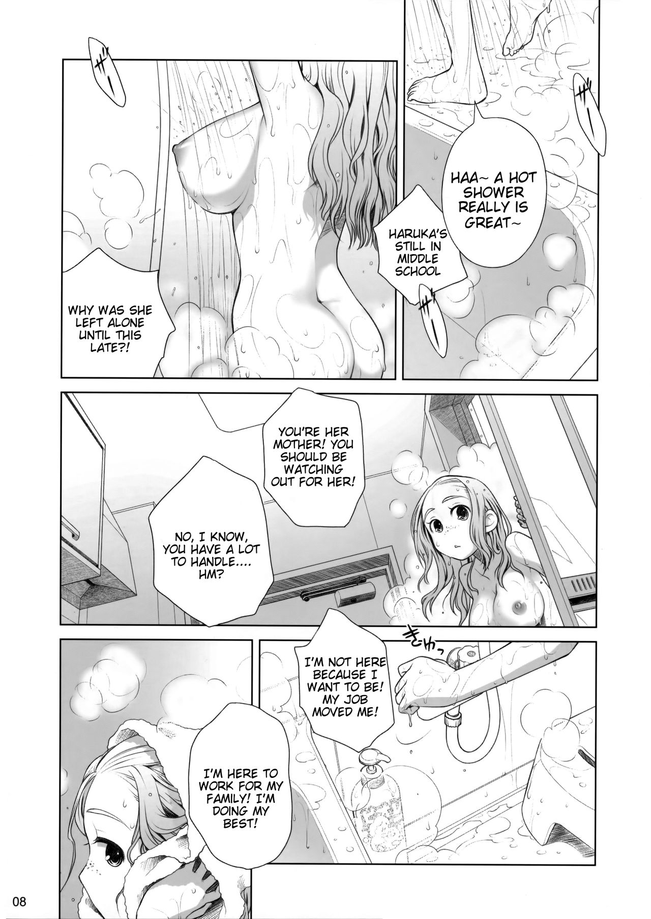 Sorako no Tabi 1  =Tigoris Translates= page 7 full