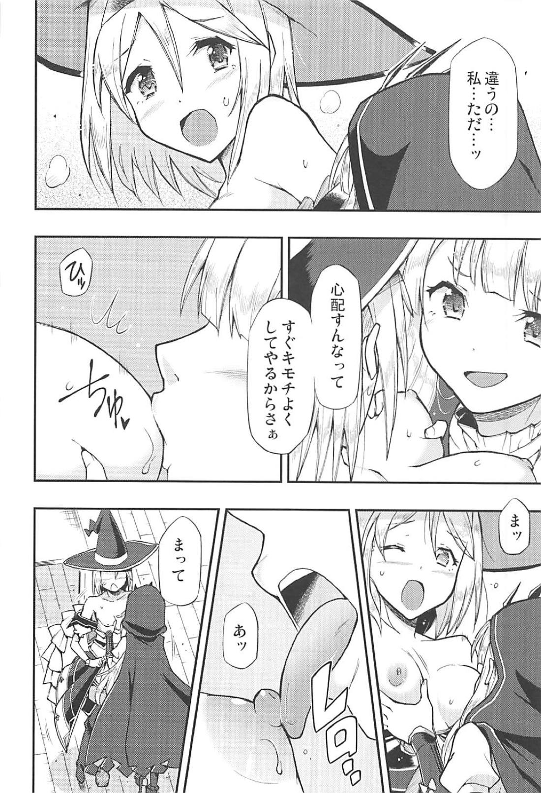 TRICK and TREAT page 7 full