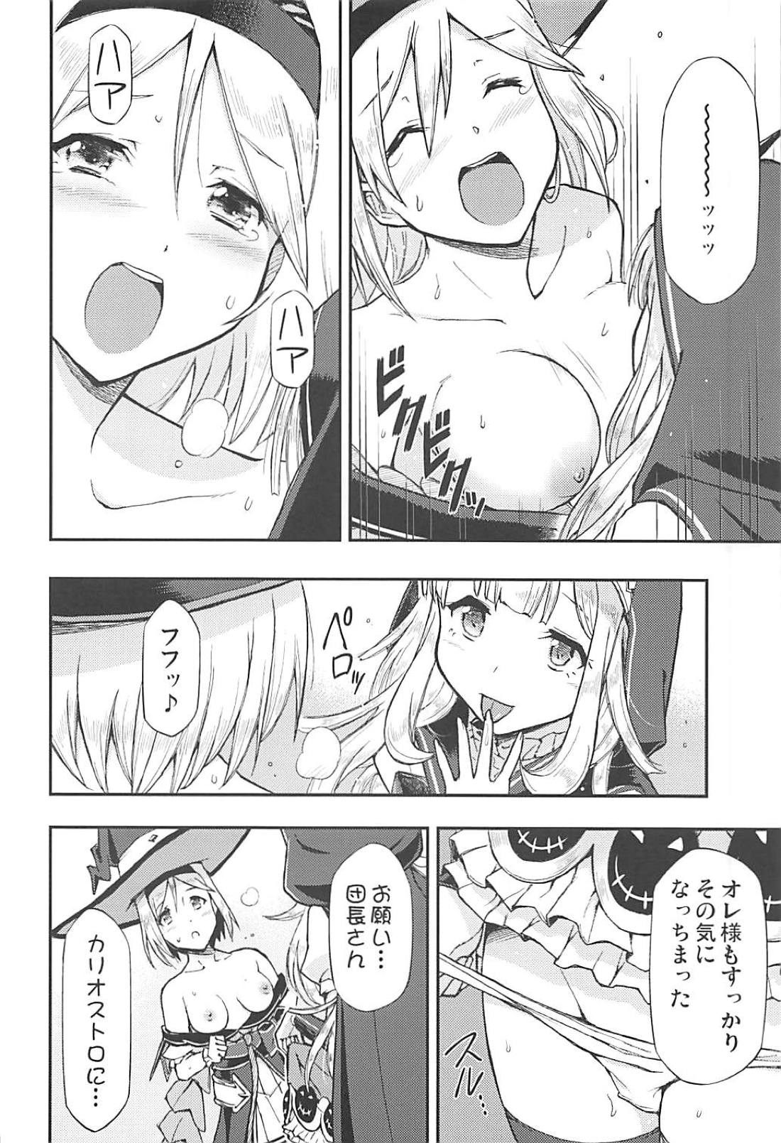 TRICK and TREAT page 9 full