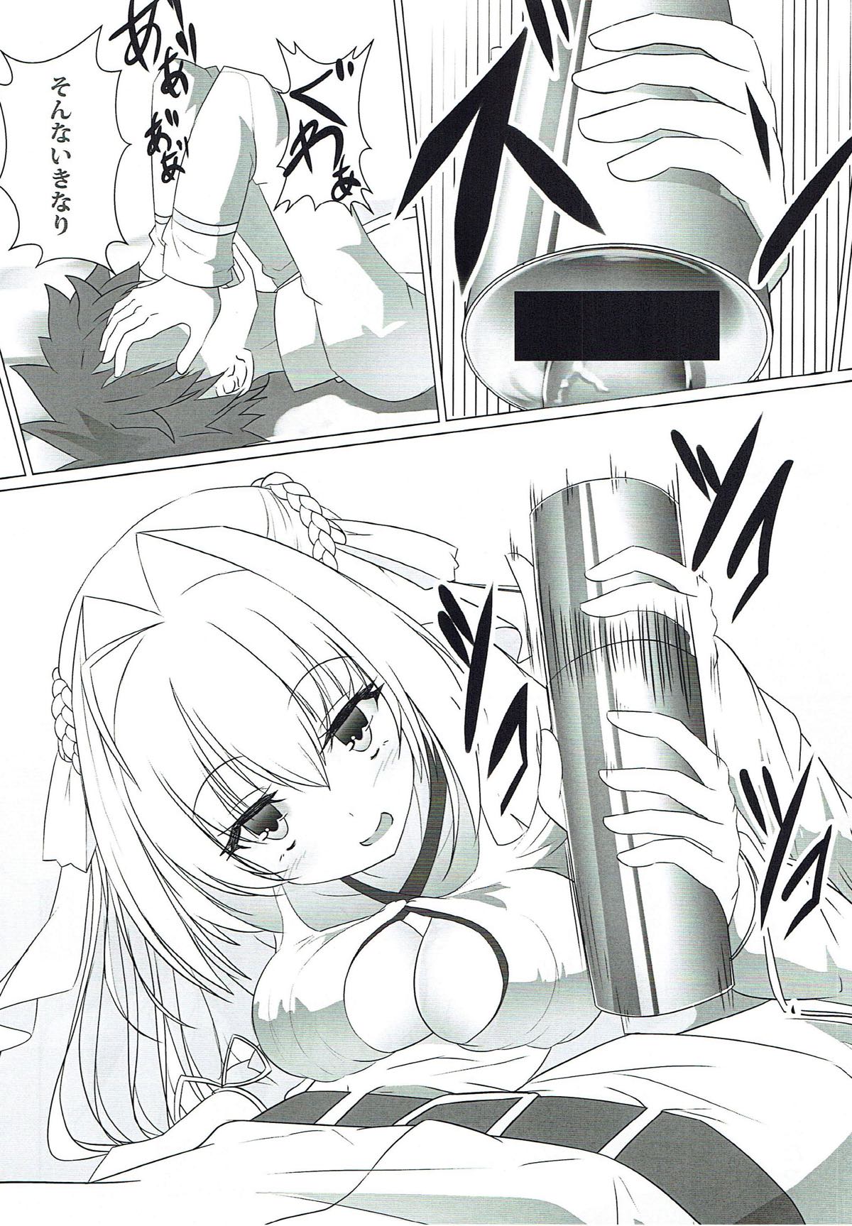 Homare Utau Houyou Gekijou page 9 full