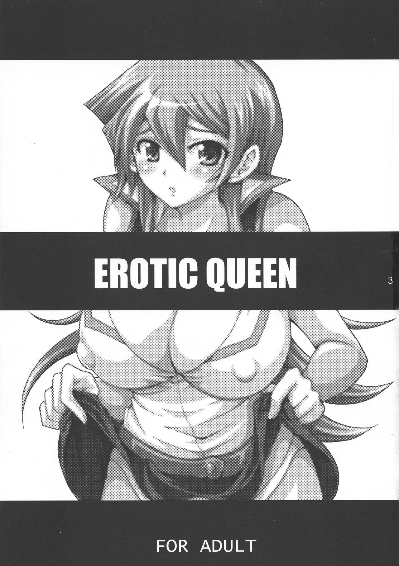 EROTIC QUEEN page 3 full