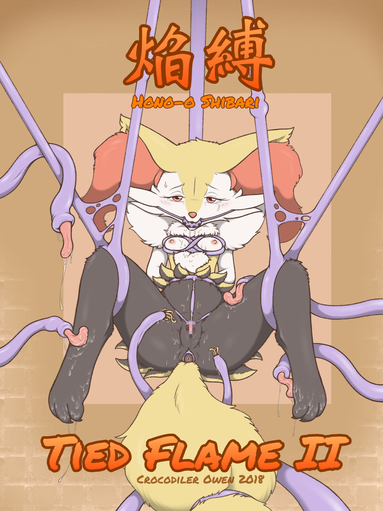 Tied Flame II page 1 full