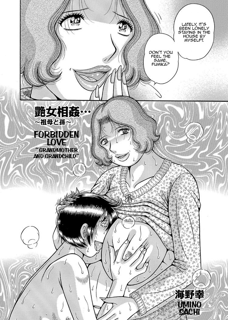 Sansedai Soukan ~Boku to Kaa-san to Obaa-chan~ | Forbidden Love ~Me, My Mother and Granma~ Chpt. 2-7 page 2 full