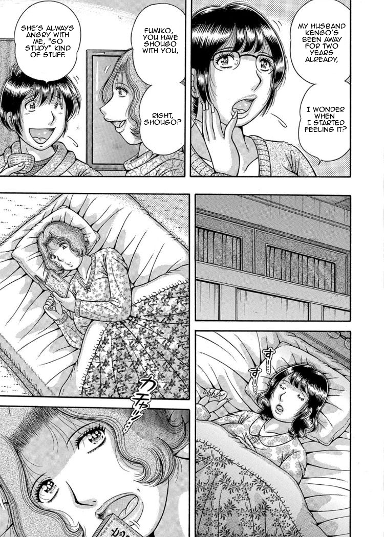 Sansedai Soukan ~Boku to Kaa-san to Obaa-chan~ | Forbidden Love ~Me, My Mother and Granma~ Chpt. 2-7 page 3 full