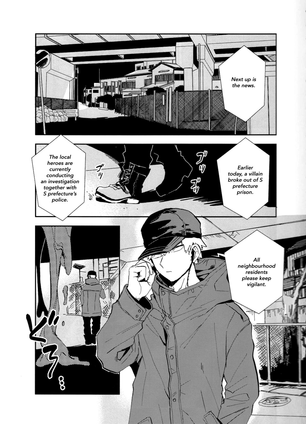 Shibaraku sewa ni naru | I'll be in your care for a while page 3 full