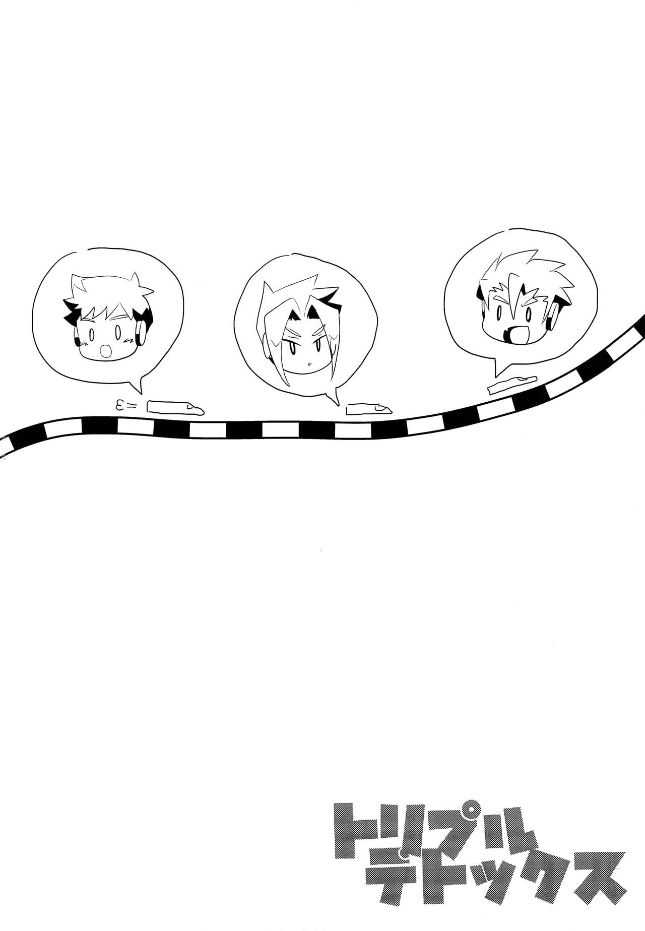 Triple Detox page 3 full