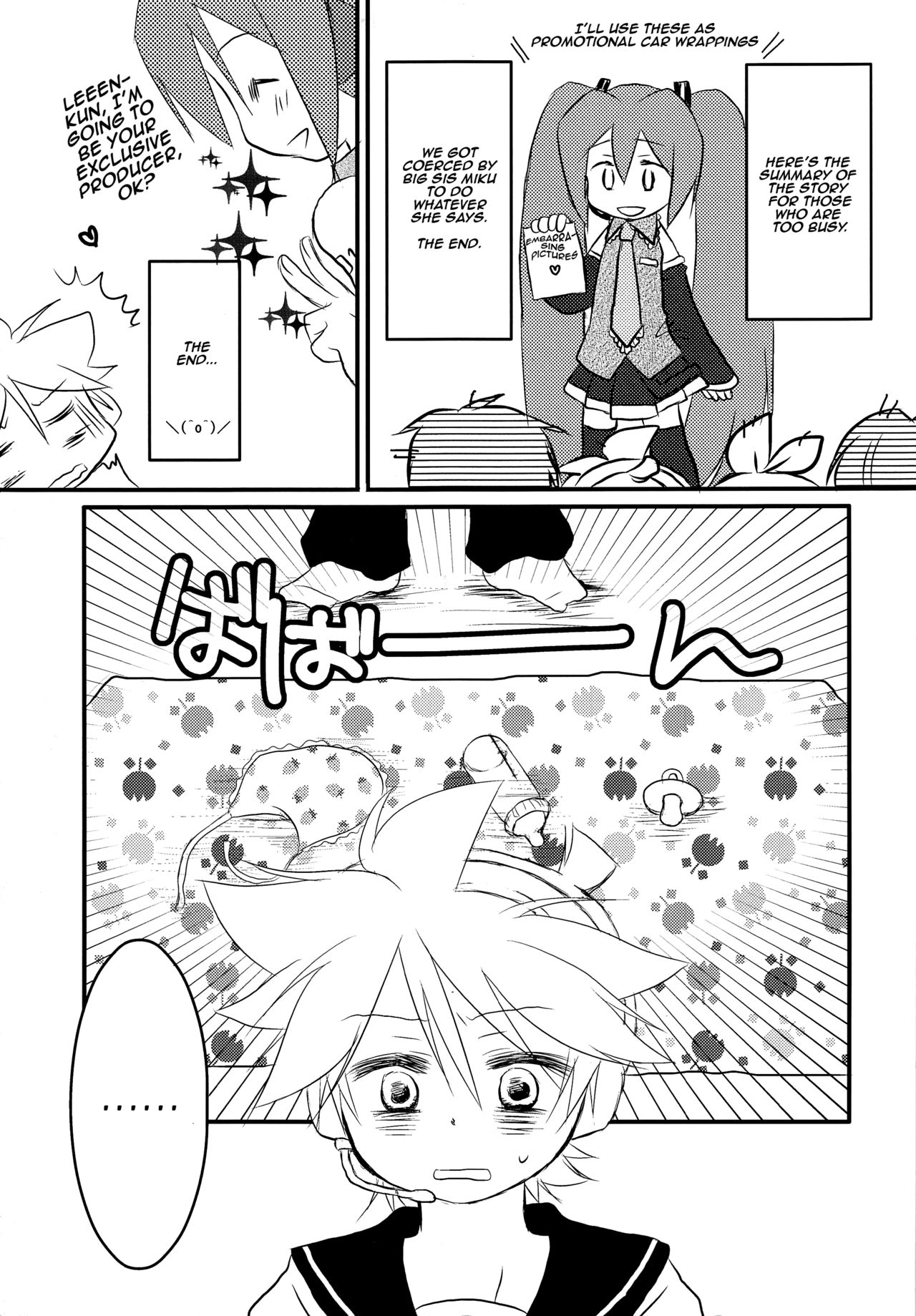 Baby Pink page 4 full