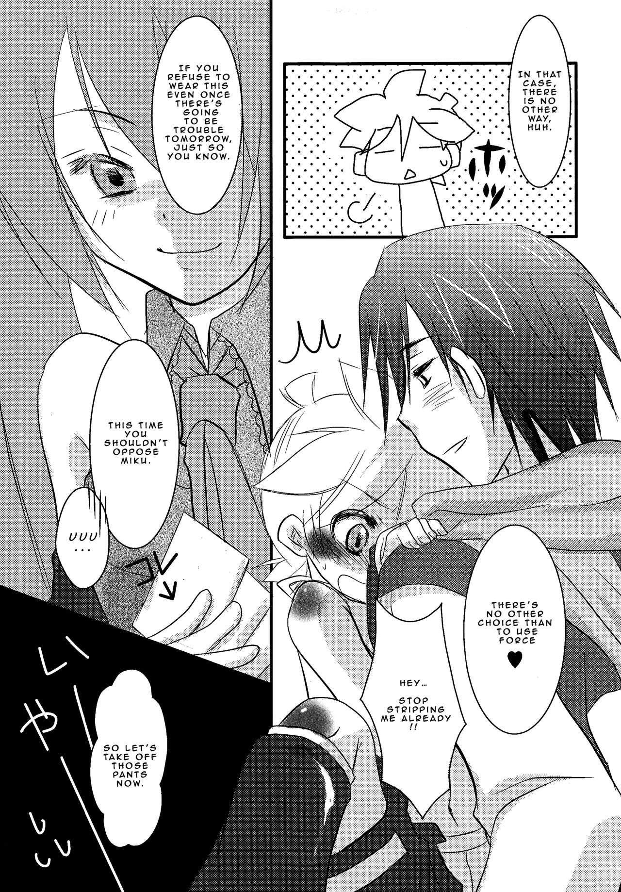 Baby Pink page 8 full