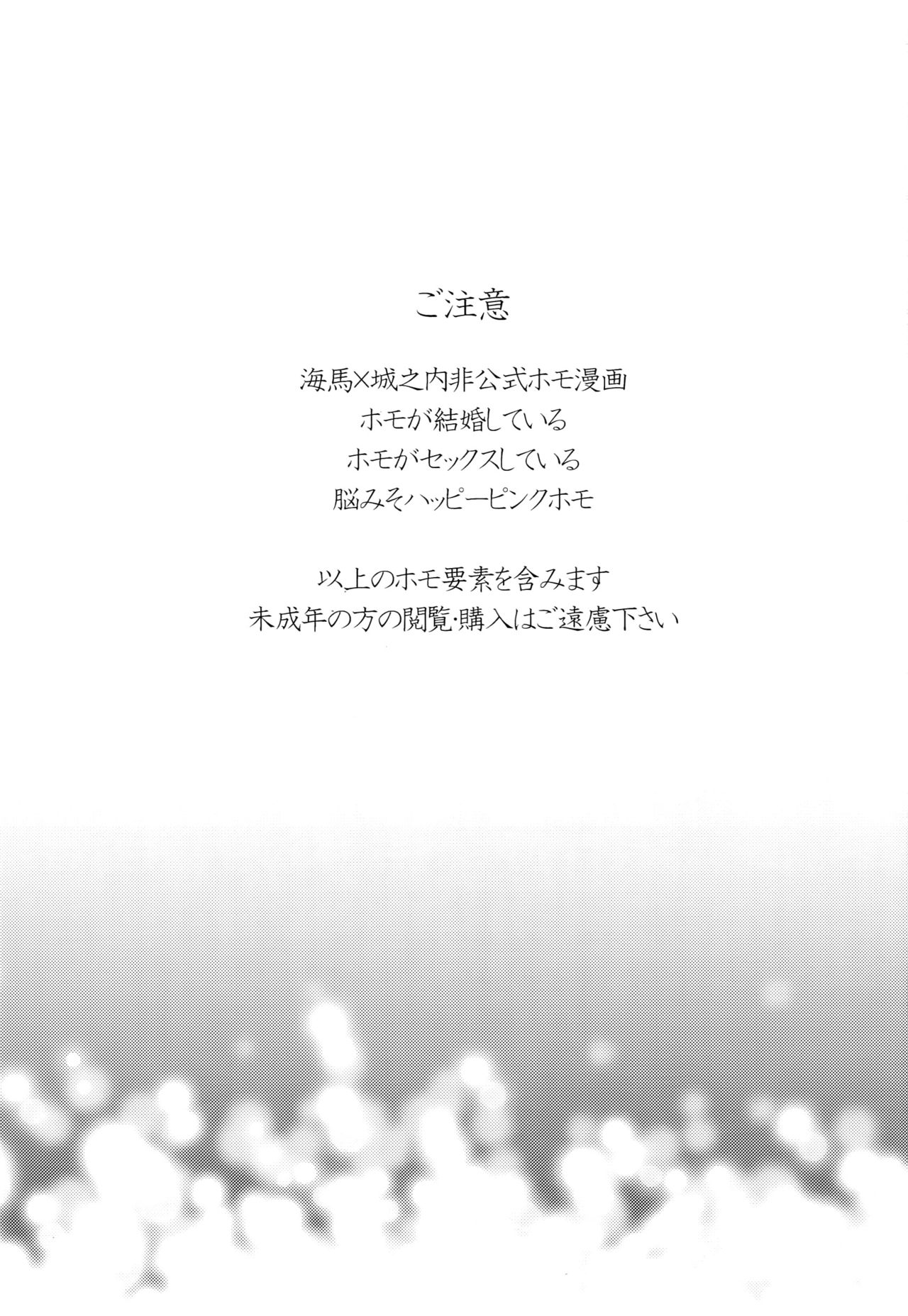 NO WIFE NO LIFE page 2 full