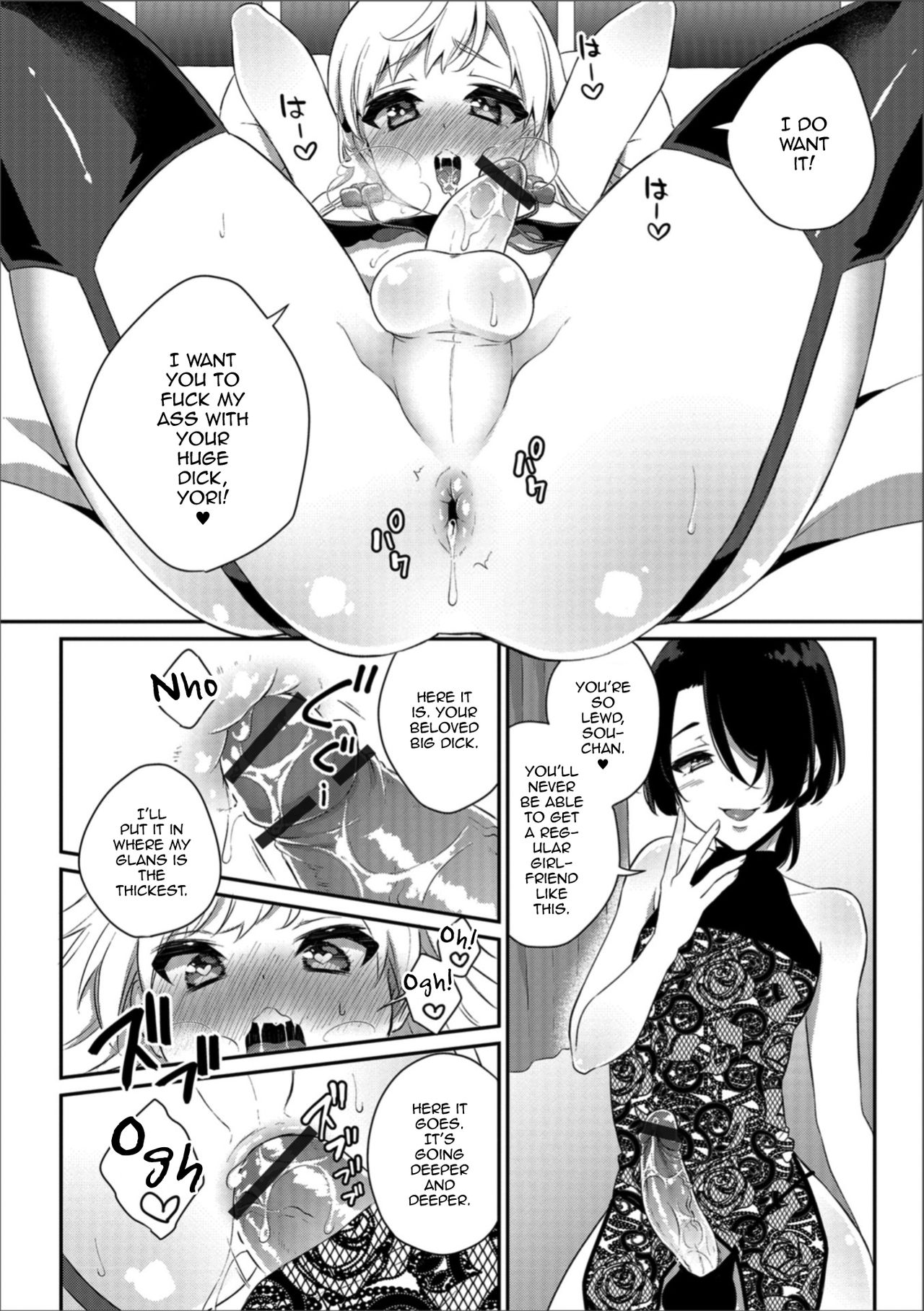 Itoko wa Kiken na Joou-sama page 10 full