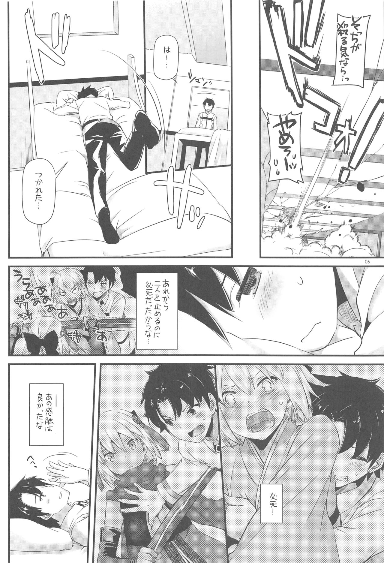 D.L. action 123 page 5 full