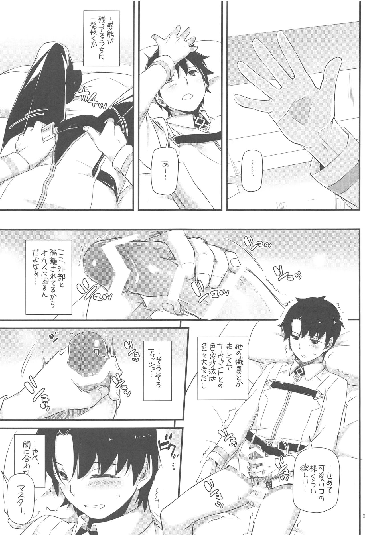 D.L. action 123 page 6 full