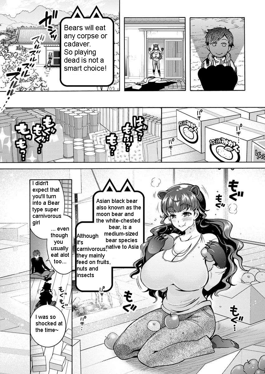 Chouchou Nikushokukei Joshi | Super Carnivorous Woman Ch. 6 page 3 full