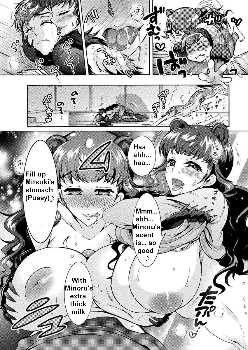 Chouchou Nikushokukei Joshi | Super Carnivorous Woman Ch. 6 page 7 full