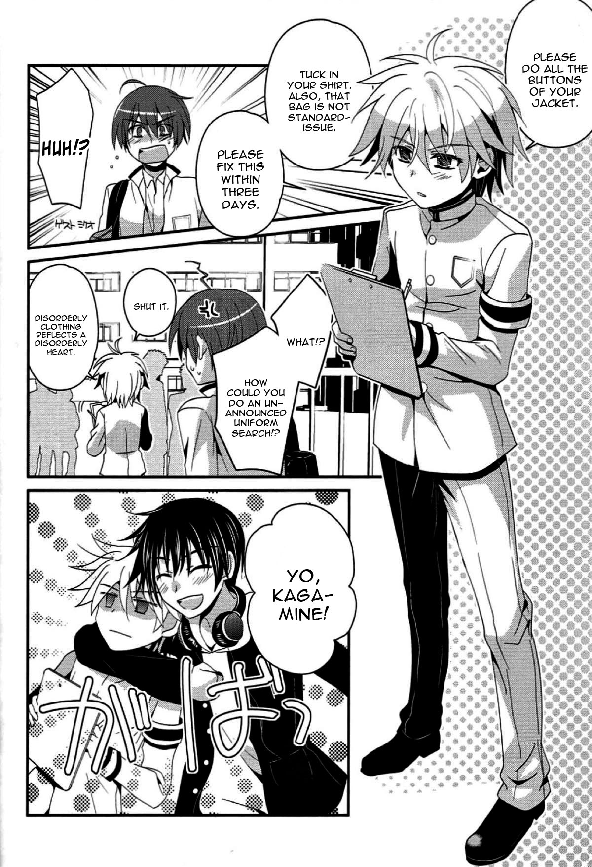 Aku no Seitokaichou HARD page 3 full